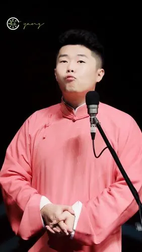 德云社·周九良 啾啾良