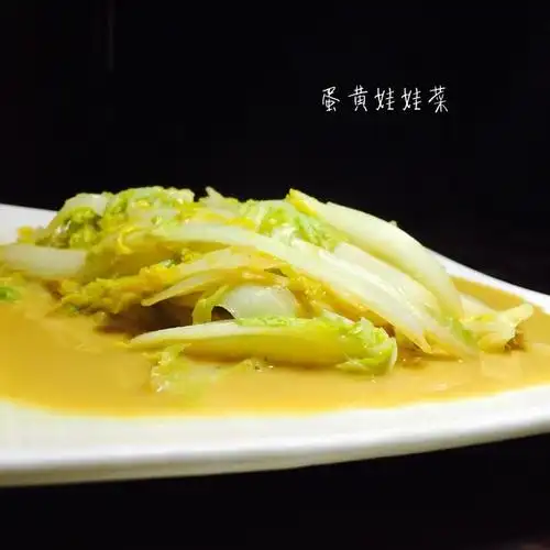 娴子妈妈做的蛋黄娃娃菜