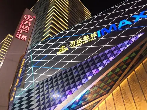 冬日美丽的夜晚泉城济南高新万达广场