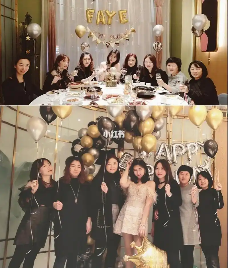 【哈尔滨】黑金主题生日趴儿 生日聚会 如何自己动手布置一场高大上的