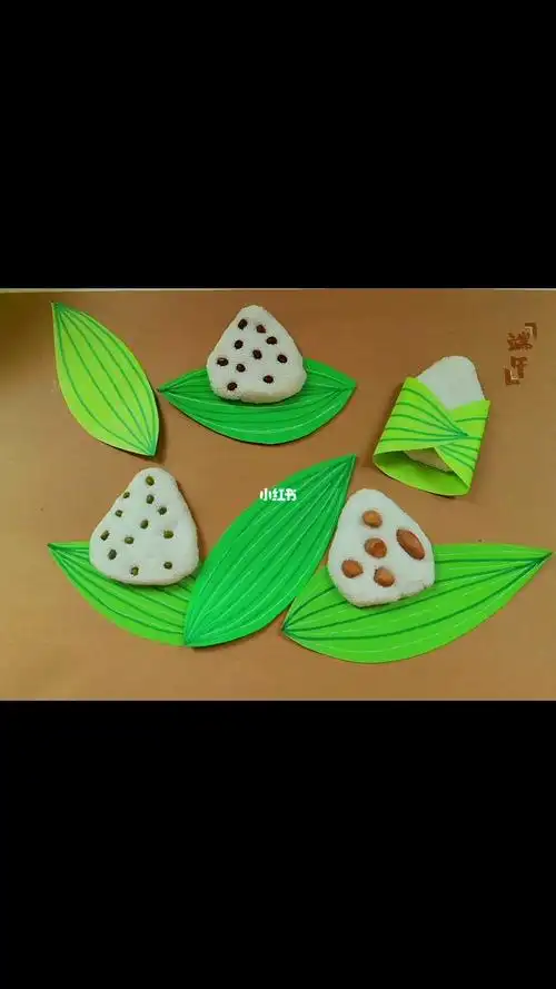 端午节手工粽子