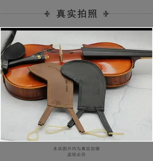 垫小提琴护颈淡茧腮托垫斯式瓜式通用型号黑色小提琴腮托垫4434通用