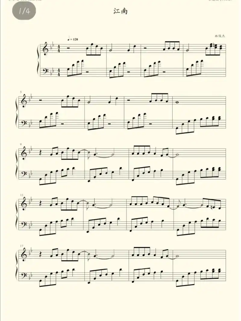 《江南》完整版钢琴谱#钢琴 #音乐 #林俊杰 @dou 小助 - 抖音