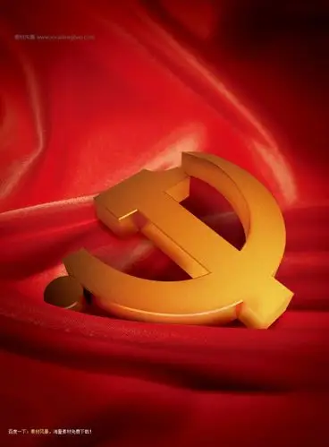 原创 党徽免费psd素材 原创 党徽图片 原创 党徽 原厂 红色 党旗 #psd