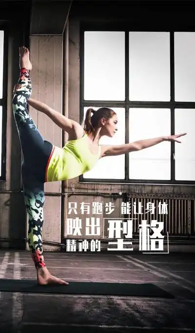 健身- 堆糖,美图壁纸兴趣社区