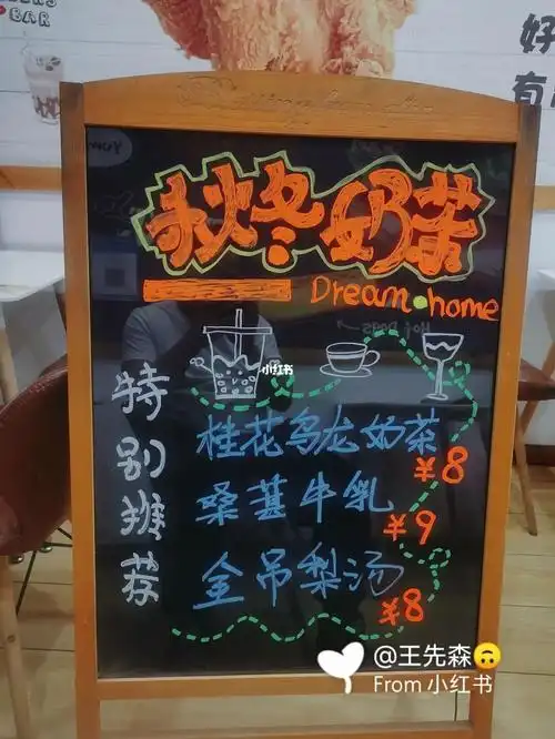 海报设计  多才多艺的披萨店老板#荧光板手绘  #奶茶上新