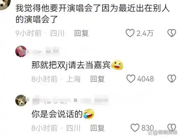 王俊凯与周杰伦合唱《稻香》,网友评论引热议