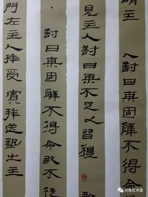 额济纳居延后汉简郭店楚简简牍:中国古代书写用的竹简和木简,为未编