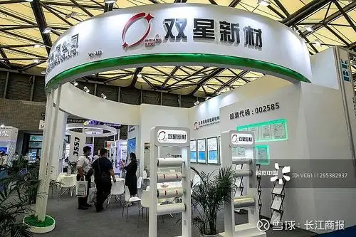 双星新材半年盈利2.32亿增近2倍 十年募资近60亿扩产成行业龙头 核心