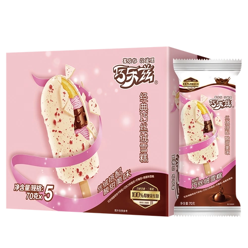 拍8件伊利巧乐兹经典巧丝绒柠檬酱白巧克力脆皮口味雪糕冰淇淋冰激凌