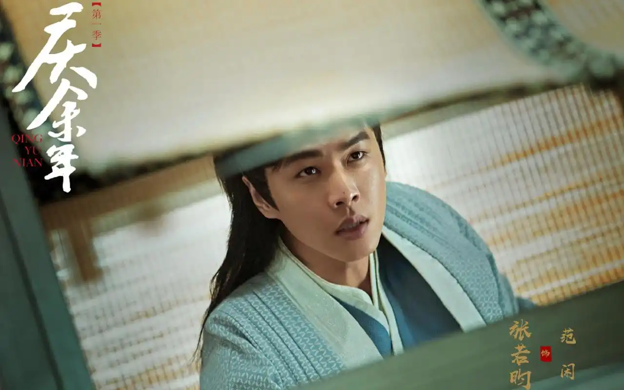 《庆余年》人物剧照图片桌面壁纸_大陆影视_壁纸下载_美桌网
