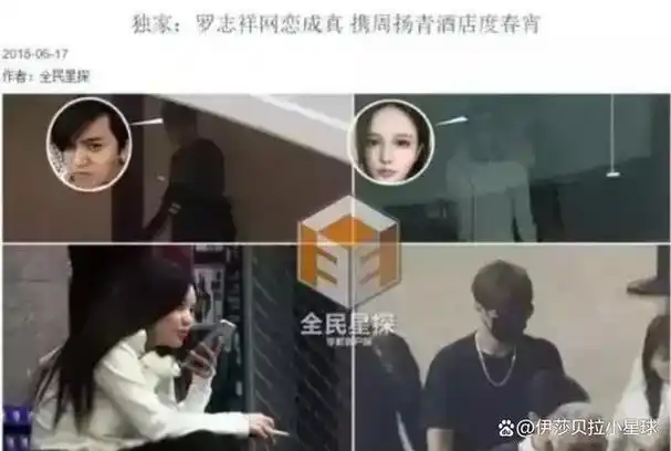 周扬青罗志祥人生互换:当她赚得盆满钵满,已经无需男人