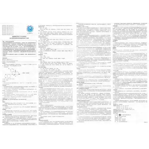 【乐友 盐酸帕罗西汀片】价格_功效与副作用_说明书-康德乐大药房