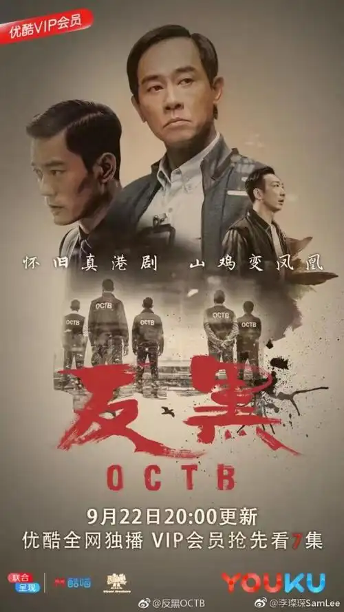 在《反黑》饰演警察的李璨琛,如今却因酒驾被判社会服务令