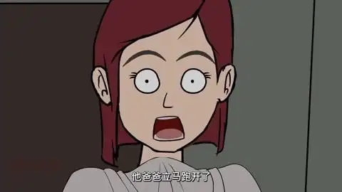 前男友每晚打150个电话给我,蛋泥动画.