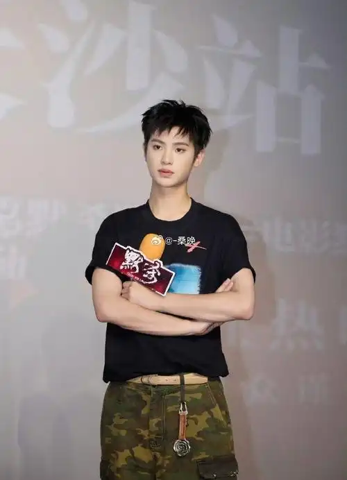 黄明昊 我在保护你