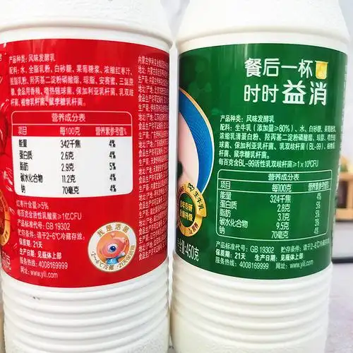伊利益消酸奶原味红枣酸奶450g*5/8瓶风味酸奶发酵乳酸奶