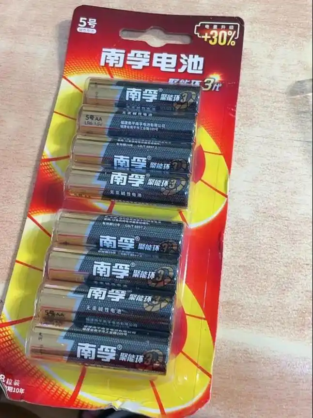 京东低价入手南孚电池