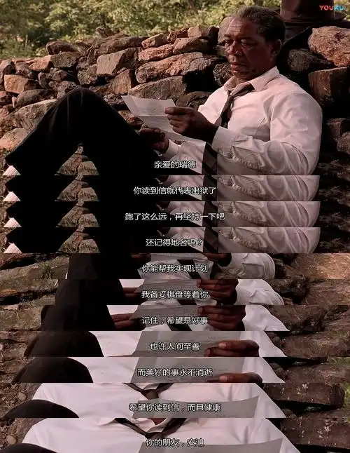 电影肖申克的救赎中最让你难忘的经典台词是哪一句