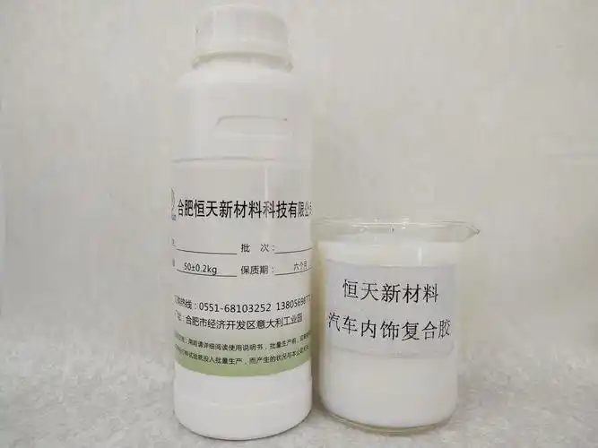 目前在汽车内饰用水基聚氨酯胶黏剂研制方面,美国,日本,和西欧走在