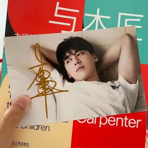 大学同学给我寄来了李易峰的亲笔签名