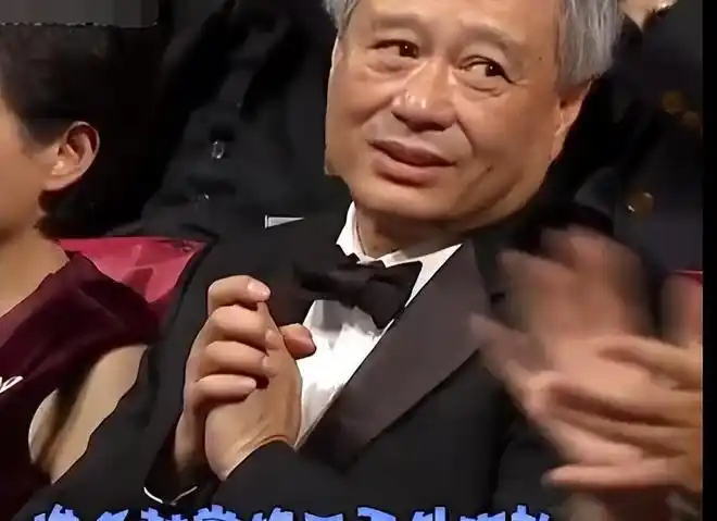 导演一句不当言论:惹全场演员黑脸,巩俐拒上台颁奖,李安赔笑脸|金马奖
