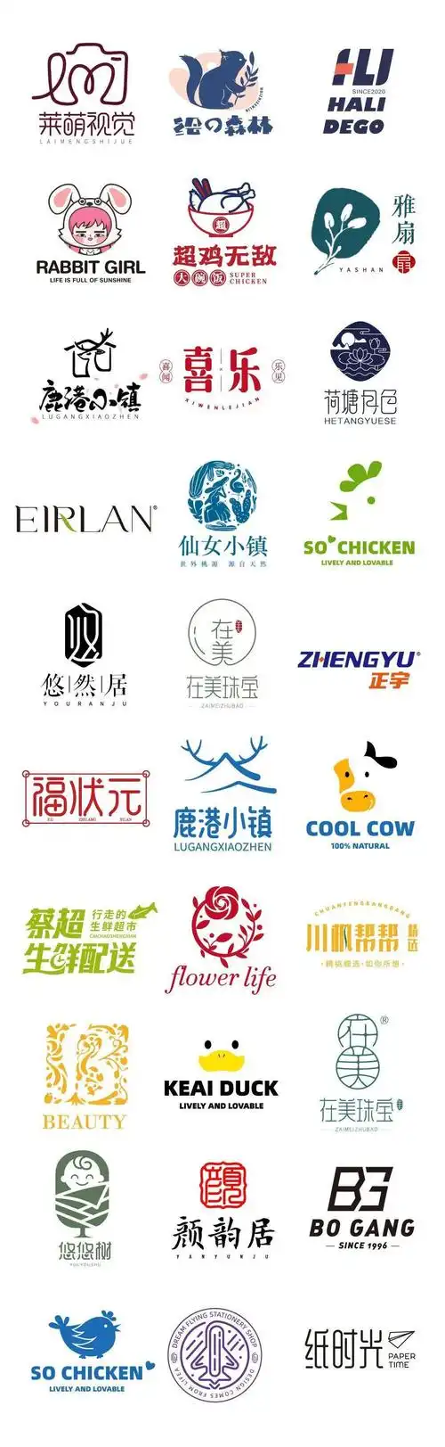 学生们的品牌logo毕业设计作业_字体