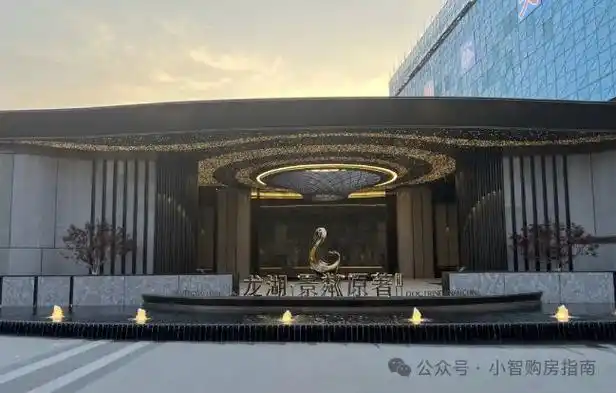 龙湖景粼原著济南龙湖景粼原著--楼盘详情(房价,价格,地址,户型图