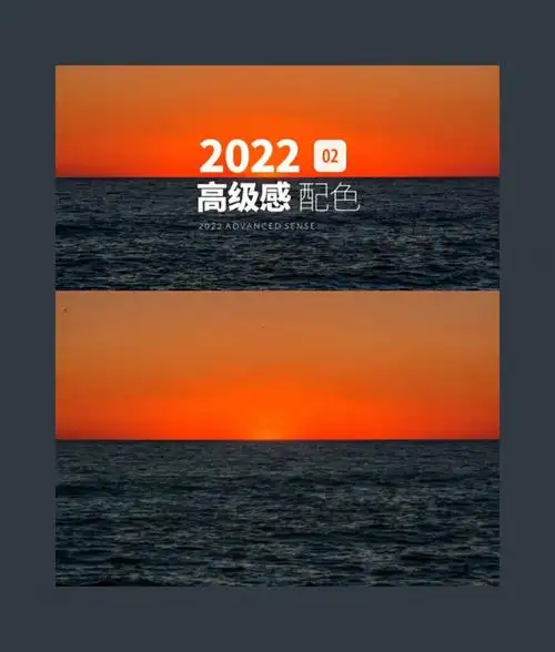 配色分享爱意东升西落浪漫至死不渝78