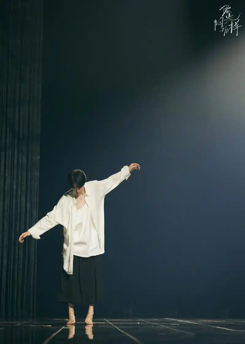 王一博赤脚在跳舞