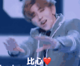 蔡徐坤可爱搞笑表情包gif_偶像练习生蔡徐坤