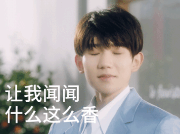 [tfboys][新闻]180428 小花源表情包"小王紫"出炉 大家行动起来一起