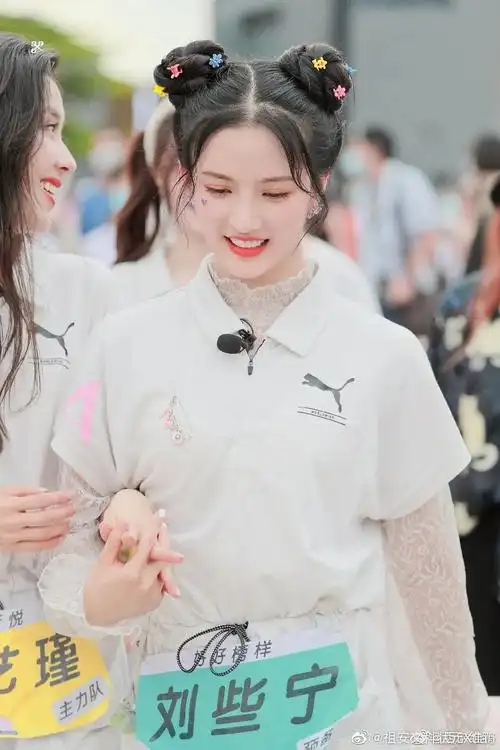 宁瑾致远王艺瑾刘些宁我想要拥抱你