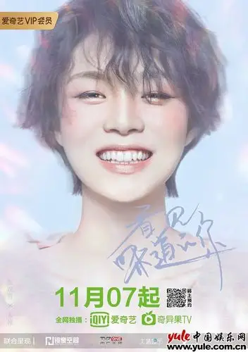 04张婉清饰演米娅