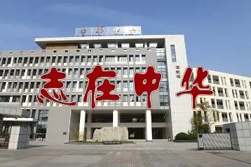 中华中学-高中部招生专题网站