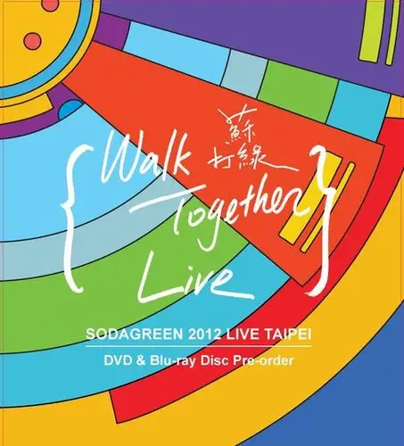 苏打绿 当我们一起走过 dvd 正式版 ^(音乐影片购^)