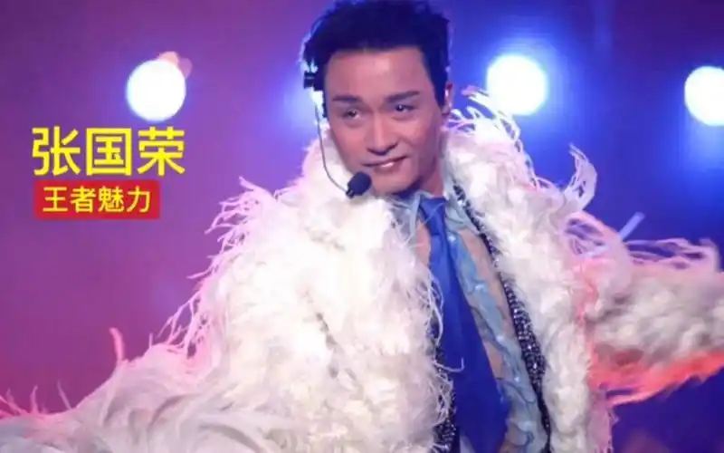 张国荣唱歌时舞台魅力四射,80年代看看什么才是真正的王者