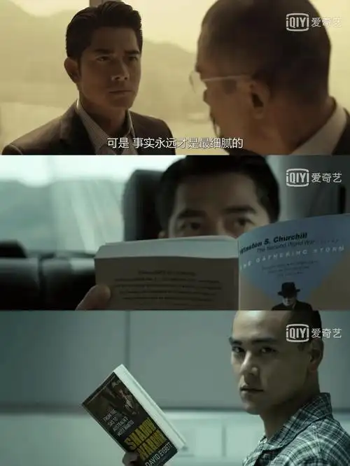 还加入了杨采妮,刘德华,林家栋,李治廷,彭于晏,周润发等当时老中青三