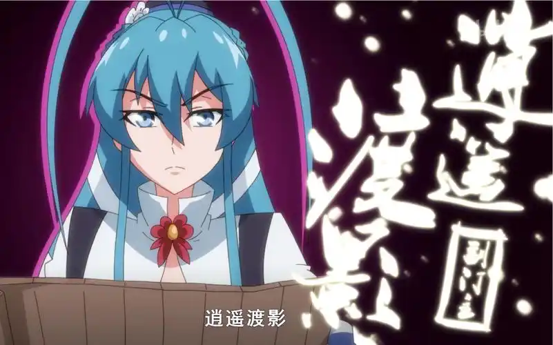 逍遥渡影mimimimimimimi师叔师叔太南哩