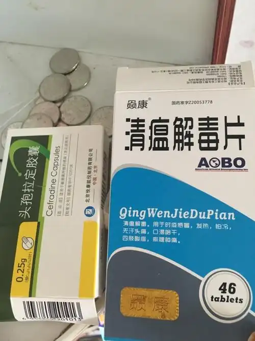 言言qq.com 头孢拉定