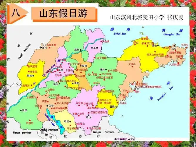 青岛版第八单元 百分数 信息窗1 百分数 ppt