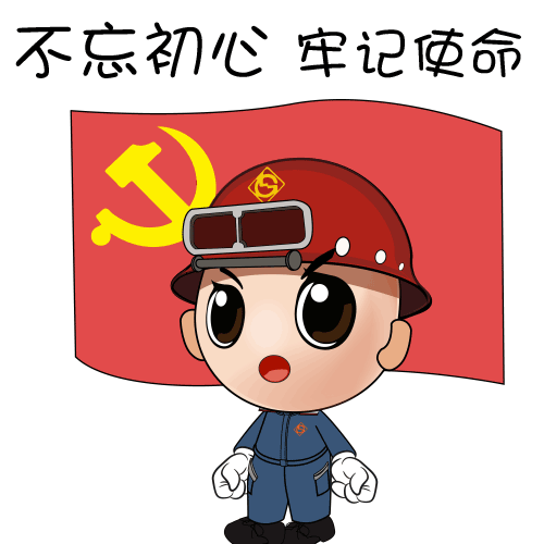 「文明创建」创建全国文明单位,柳钢集团这么干!