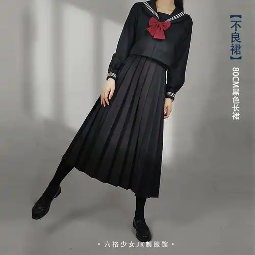 百褶系绀风日学院调节长裙基础包邮制服jk半身裙