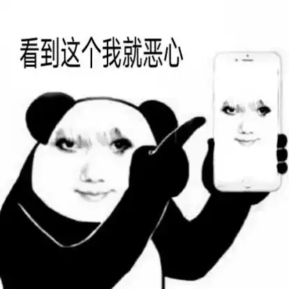 龙图#龙图表情包 #万恶之源表情包 #斗图 #表情包 - 抖音