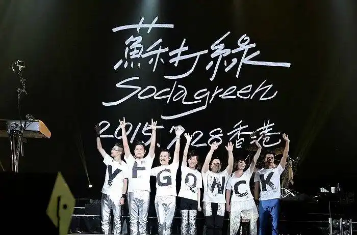 吴青峰胜诉了但鱼丁糸还能不能变回苏打绿