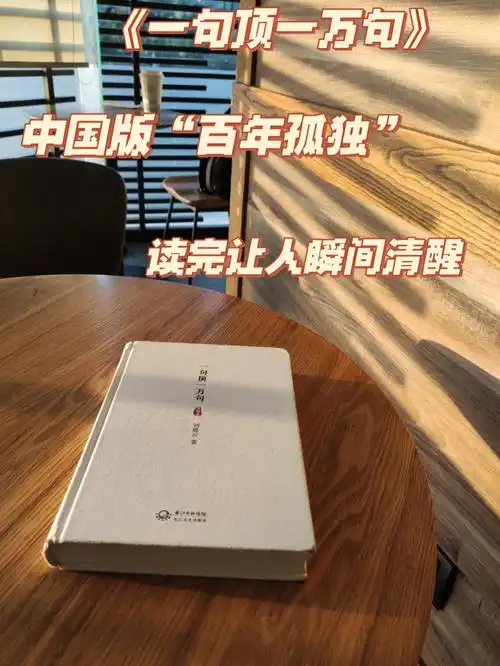 世上的人遍地都有说得着的千里难寻