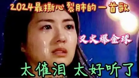 王馨一首《转身就是一辈子》旋律优美动听,入心醉人,超级好听!