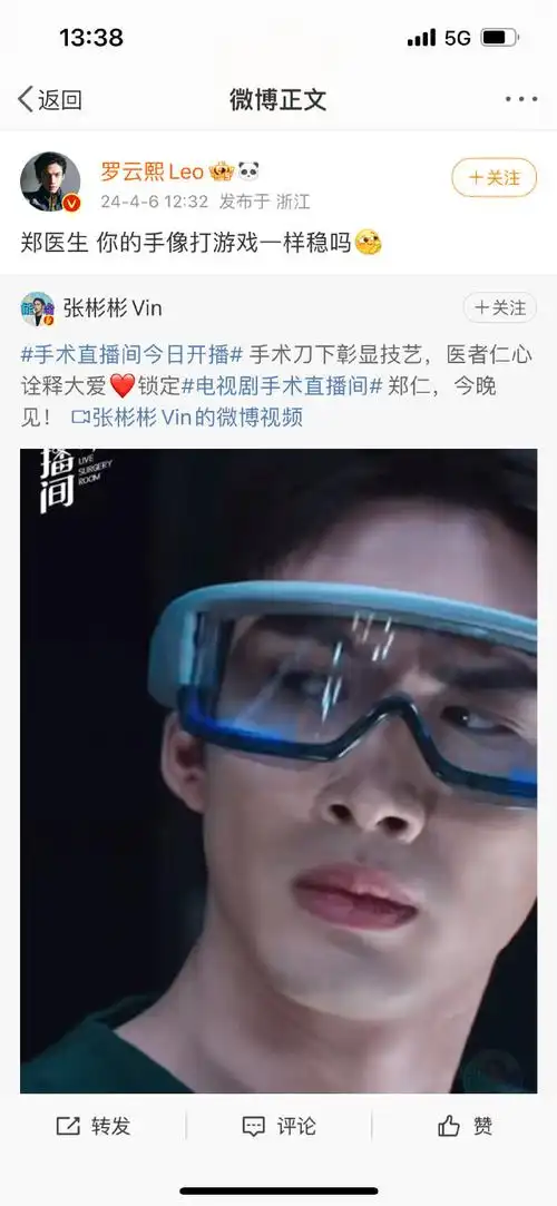 《手术直播间》开播应援,张彬彬的朋友圈馋哭我了,杨洋,罗云熙,许凯