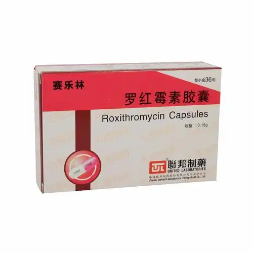 罗红霉素胶囊