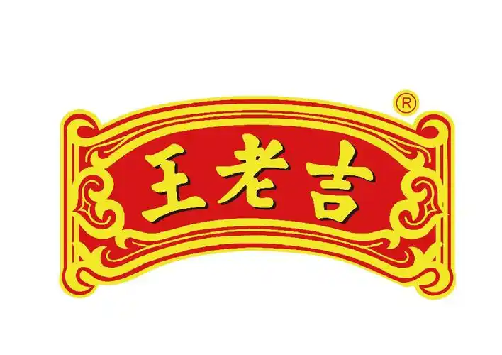 王老吉